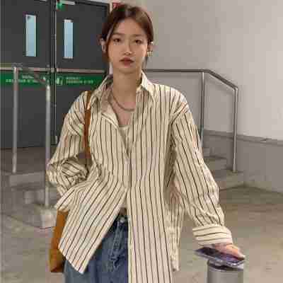 Long Sleeve Striped shirt