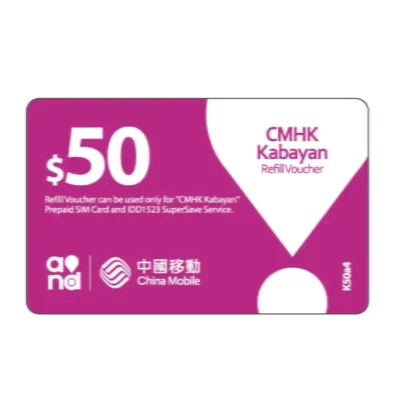 $50 CMHK Kabayan Refill Voucher（สินค้านี้เป็นเวาเชอร์รีฟิล รหัสเติมเงินจะถูกส่งทางอีเมลและ WhatsApp ภายใน 1 วันหลังการชำระเงิน）